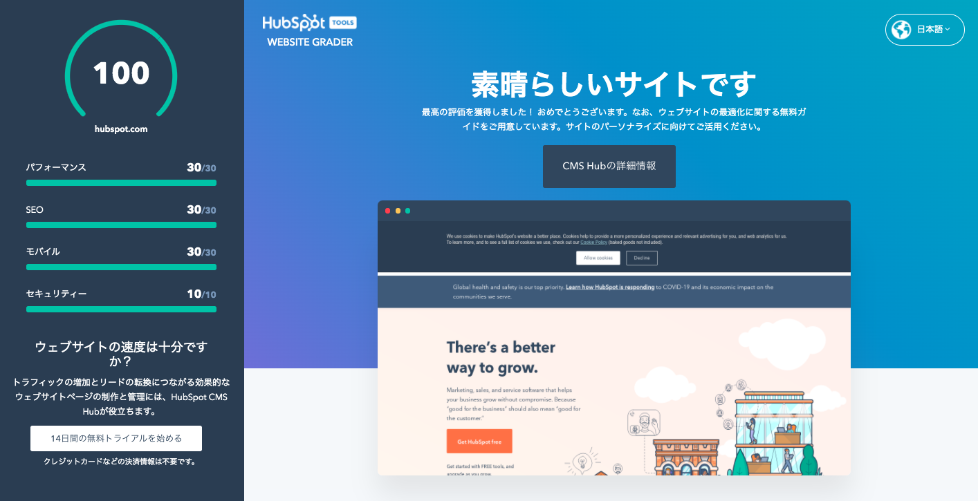 中古】 特集・Webの未来 (ウェブサイト エキスパート #39) / 技術評論